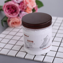 去黄白鞋粉 刷鞋 去黄 漂白鞋粉 去黄 帆布布鞋洗鞋专用 乳白色 就是白色