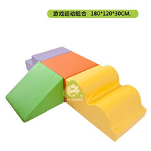 早教中心S形平衡木室内滑梯儿童感统训练器材幼儿园大型软体玩具组合系列 游戏运动组合