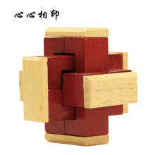 孔明锁鲁班锁儿童玩具积木全套榉木实木十二件套盒装九连环魔方早教解锁男孩生6岁 心心相印