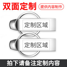 兰科芯（lankxin）AX USB3.0U盘高速金属钢环车载u盘防水个性刻字优盘礼品定制 双面定制 128G