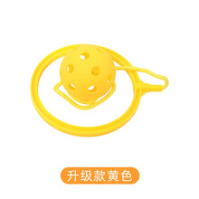 甩脚球小学体育课儿童户外运动健身玩具幼儿园玩具感统训练器材 （软球）黄色甩脚球