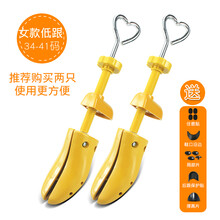 扩鞋器撑鞋器鞋撑子鞋楦高跟平底鞋扩大器男女款通用撑大器可调节 女款低跟款34-41码号(黄色)两只