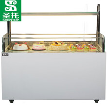 圣托（Shentop）商用蛋糕柜风冷无霜 敞开式冷藏保鲜展示柜 卧式水果西点三明治柜 STG-SU1500