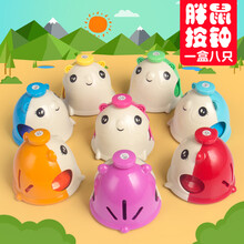 美音天使 早教幼儿园儿童打击乐器老鼠按钟 地鼠钟八音课铃 音感钟启蒙教具手敲琴叮当小钟琴 胖胖地鼠钟
