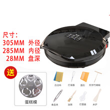 电饼铛双面加热悬浮电饼档新款自动恒温煎烤锅烙饼蛋糕机 黑色新款豪华礼包