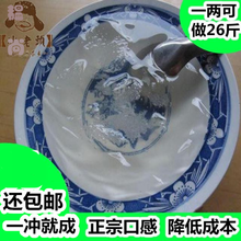 维霆信阳石凉粉摆摊神器白凉粉石花粉木莲冻石花籽烧仙草石花膏 大包装商用更划算