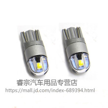 适用于车载汽车用品汽车灯泡12V货车24v示宽灯led行车灯泡W5W小灯灯泡白光蓝光小插泡 升级版示宽灯冰蓝