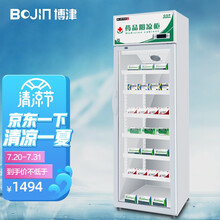 博津 药品阴凉柜冷藏柜双门医院用冰箱药店展示柜立式三门冰箱单门GSP认证药品柜 升级款400L上压机 阴凉/冷藏双模式
