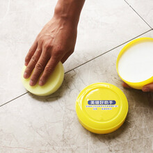 美缝剂 清理蜡 美缝清理工具 清洁膏 仿古砖施工工具 固体美缝蜡