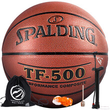 斯伯丁(SPALDING)TF-500 Performance室内室外PU篮球74-529Y