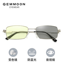 GEMMOON 变色防蓝光防辐射眼镜男女手机电脑游戏电竞保护眼睛抗蓝光护目镜可定制近视镜 银框(防蓝光变灰色)