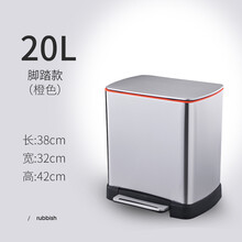 JAH不锈钢静音脚踏式垃圾桶家用厨房客厅卧室大号有盖方形拉圾筒 20L 不锈钢色脚踏垃圾桶