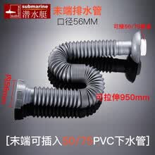 潜水艇厨房菜盆下水管配件净水器接口转接头溢水管接头四通密封圈变径圈 末端下水管