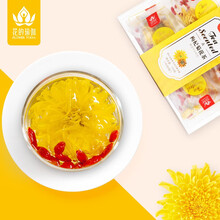 花的瑜伽 枸杞菊花茶养生泡水喝的花茶组合100g*8袋 枸杞菊花茶