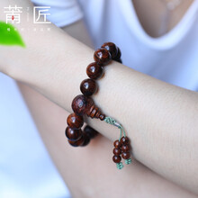 莆匠 红木质海黄手链 海南黄花梨木雕手串1.2cm 古董文玩手把件男生礼物小礼品 送女友创意生日礼物