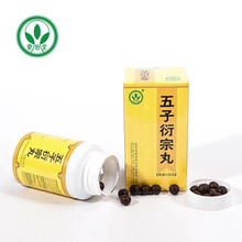 北京宝树堂 五子衍宗丸 150丸/瓶 1瓶装