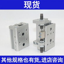 滑台气缸MXS6-10A/20A/30A/40A/MXS8-10A/20A-30A-40A-75 MXS8-10A