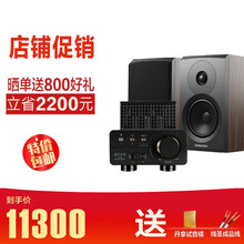 英国QUAD国都 VA-ONE+ 发烧HIFI电子管纯功放EL84胆机蓝牙DSD解码耳放一体机 VA-ONE+ 丹拿意境10书架音箱