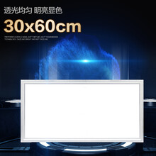 VVS美学灯 厨卫灯LED嵌入式厨房灯卫生间吸顶灯浴室灯过道阳台灯具 厨房 30*60CM带LED