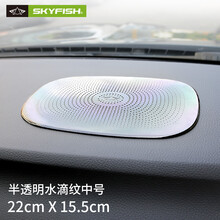 天空之鱼（Skyfish）汽车防滑垫 大号加厚中控台车载手机防滑贴车用摆件香水粘性置物垫 (水滴纹透明黑色中号)22cm*15.5cm