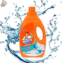 免邮威猛先生地面清洁剂海洋清新/草本香型2千克kg木地板大理石瓷砖水泥瓷砖去污剂家用地板洁净液地板水 海洋清新2kg 威猛先生