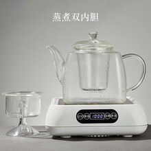 容山堂黑白茶玻璃煮茶器全自动蒸汽陶瓷电陶炉茶炉大普洱茶壶茶具 四海玻璃蒸煮茶壶+小茗电陶炉白色