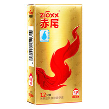 赤尾玻尿酸避孕套男用黄金超薄避孕套透明质酸安全套成人计生用品 12只黄金小储