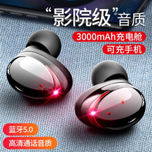 珂洛维 无线蓝牙耳机降噪耳机vivo华为音乐耳机迷你隐形入耳式双耳运动耳塞无线耳机适用于苹果安卓手机 T8红灯-炫酷黑