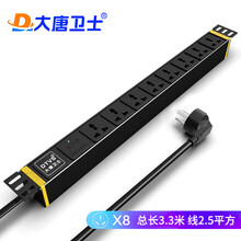 大唐卫士DT8182 PDU电源插座16A SPD模块 8位10A多用孔 机柜PDU插排