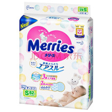 花王（Merries） 婴儿纸尿裤宝宝尿不湿（日本原装进口） 花王纸尿裤S82片