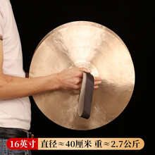 军镲 响铜材质 八种尺寸可选 大镲   大小军镲 军乐队镲 16英寸(直径40厘米 重2.7公斤)