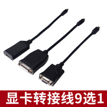 英伟达 NVIDIA T600 4G GDDR6 图灵架构 多屏\/平面制图设计专业显卡 转接线9选1 单拍不发货