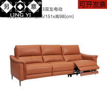 另意轻奢品牌家居设计简约电动功能真皮沙发客厅现代轻奢沙发家具组合6023 【15天发货】【暮光橙】3双左电动(纳帕真皮) 组合