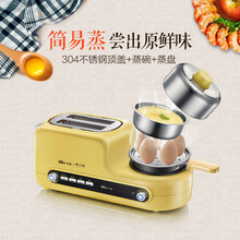 小熊（Bear）烤面包机三明治早餐全自动多士炉轻食机烤面包片 煎蛋器电煎锅 DSL-A02Z1 黄色 一机5用