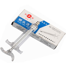 天蓬惠农 佳善 精品塑钢注射器 兽用注射器牲畜器械 猪牛羊打针筒20ml 50ml 100ml 30ml精品款