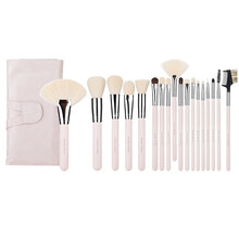 美丽工匠 化妆套刷动物纤维毛18支彩妆工具全套便携化妆师 粉色18支
