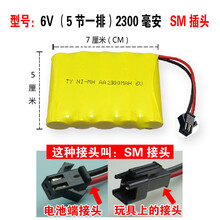 5号玩具遥控车充电电池组大容量3.6V4.8V6V7.2V9.6V700MAH 军绿色