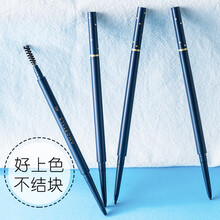 amortals尔木萄流星极细眉笔 防水防汗防晕染持玖眉笔拉线不脱色初学者 03自然棕