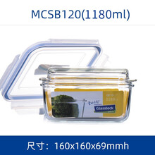 Glasslock进口带玻璃盖耐热钢化玻璃保鲜盒圆形便当饭盒 1180ml保鲜盒+方盖