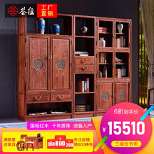 荟楹 红木家具非洲花梨（学名：刺猬紫檀）书柜书橱实木博古架多组合书柜新中式书架 书柜 定金 付清尾款发货
