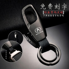 jobon中邦 汽车钥匙扣 男多功能钥匙圈挂饰 男士腰挂创意汽车钥匙环 车标个性定制号码防丢钥匙挂牌 讴歌RDX/MDX/TL 枪黑色（下单请留言定制的号码）