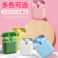 不梵 无线蓝牙耳机迷你隐形入耳式运动跑步蓝牙耳机双耳超小vivo苹果华为荣耀安卓小米通用车载商务 i12【升级触摸版】白色