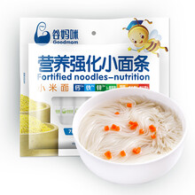 谷妈咪 营养强化小面条无添加食盐7:1多彩杂粮面 儿童钙铁锌辅食面条 宝宝营养线面3袋装细面 280g小米面*3袋