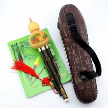 天然紫竹葫芦丝c调降b调g调f调乐器初学者入门学生成人胡芦丝 紫竹三音降B调+皮盒+教程书