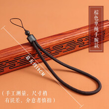 一只小鹿 汽车钥匙扣高档檀木车钥匙挂件手工编织钥匙链挂绳钥匙圈送男女士朋友钥匙环 棕色单绳手腕款