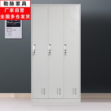 勒脉三门更衣柜员工储物柜钢制寄存柜铁皮柜子工厂宿舍存放鞋柜碗柜换衣柜 精品款