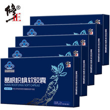 修正葛根枳椇软胶囊 对化学性肝损伤有辅助保护功能 24粒/盒 修正葛根 五盒装