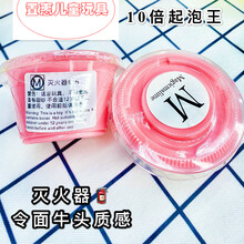 m家史莱姆 m家少女心果酱起泡胶套装盒超大水晶泥史莱姆网红起泡胶解压咖啡拿铁便宜仙女 M家灭火器4盒