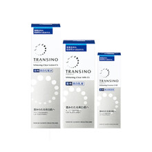 Transino美白精华液 商品搜索 京东