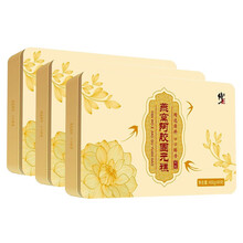 修正燕窝阿胶即食固元糕阿娇糕礼盒装补品片块粉食品非纯滋补手工啊胶羔 三盒装【下单再送燕窝一瓶】